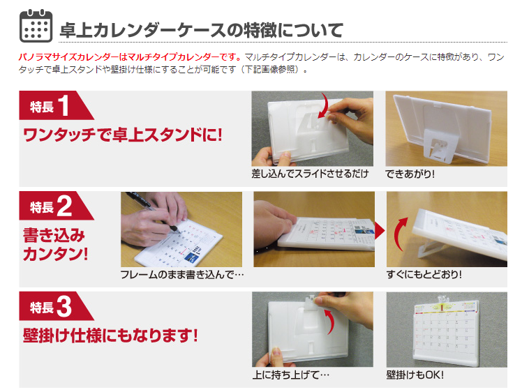 頓所 康則 描きおろし 21年4月 22年3月干支カレンダー 卓上 エメル出版