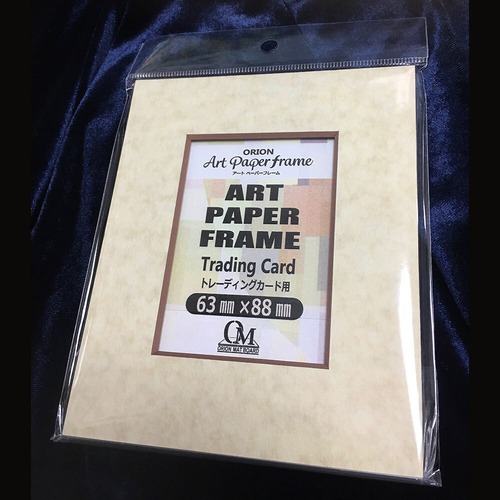 【完売終了｜特別仕様限定色】アートペーパーフレーム [ ATCサイズ｜ 羊皮紙 小染＋ブラウン芯 ]