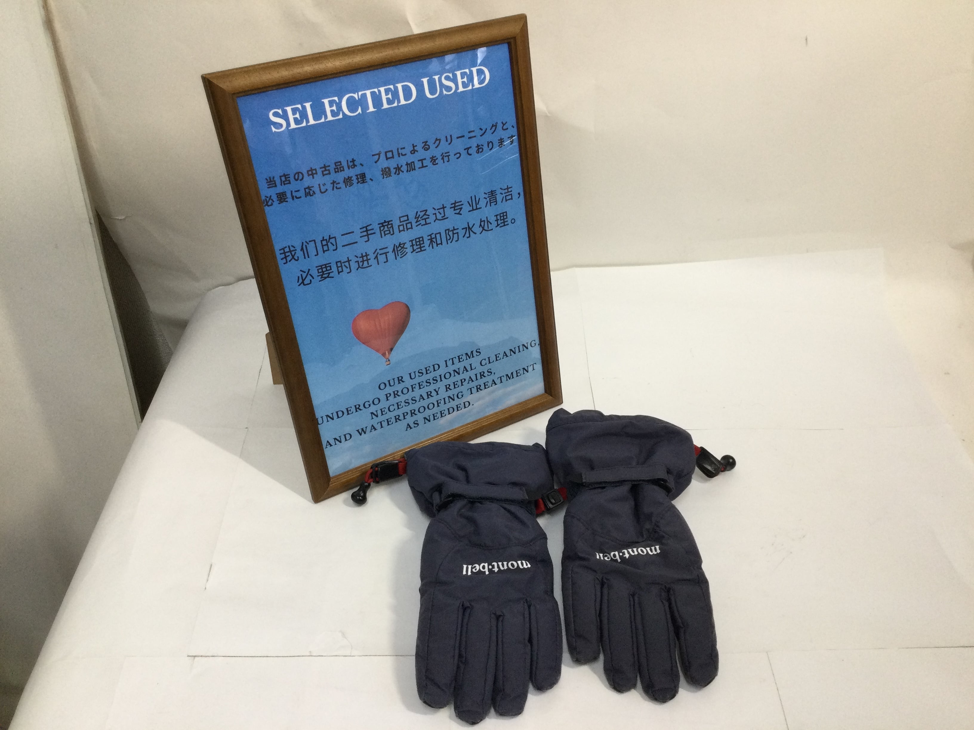 B-0256【mont bell / モンベル】スノーグローブ：パウダーグローブ