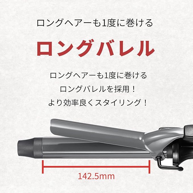 Nobby ヘア カール アイロン NB323 32mm ヘアアイロン プロ用 業務用