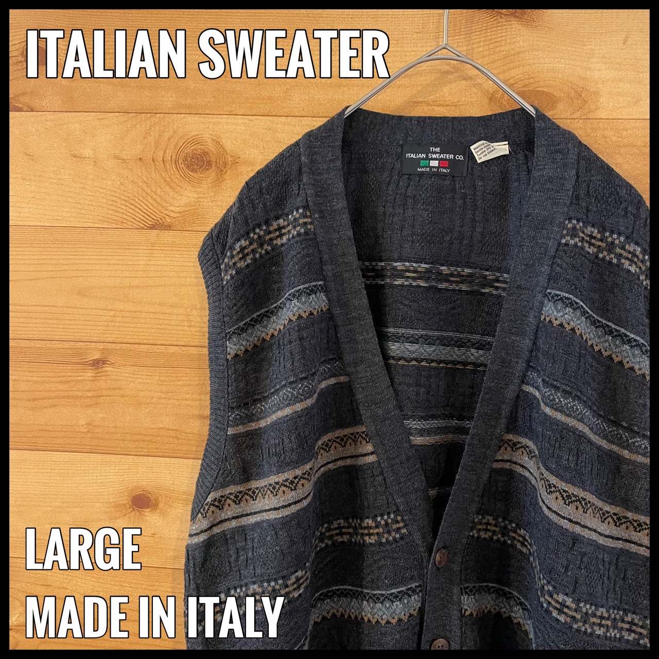 【ITALIAN SWEATER】イタリア製 ベスト 前開き 柄物 柄ライン ITALY EU古着 ヨーロッパ古着