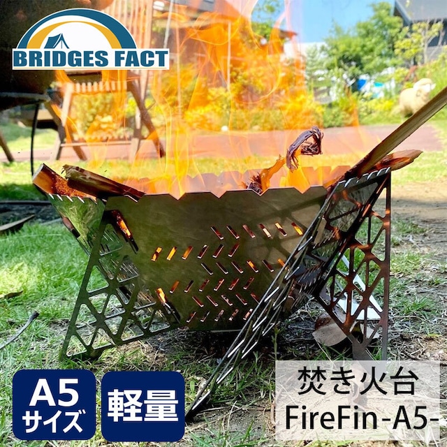 BRIDGESFACT ブリッジズファクト FireFin-A5- 焚き火台