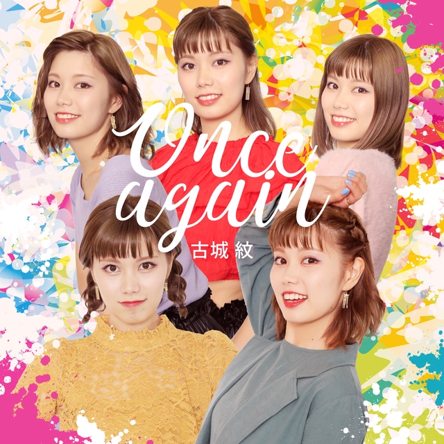 【CD】4th.Album「Once again」