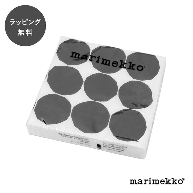 【10時までのご注文で当日出荷】マリメッコ ペーパーナプキン キヴェット 白/黒 33×33cm 20枚入り marimekko aa-0501