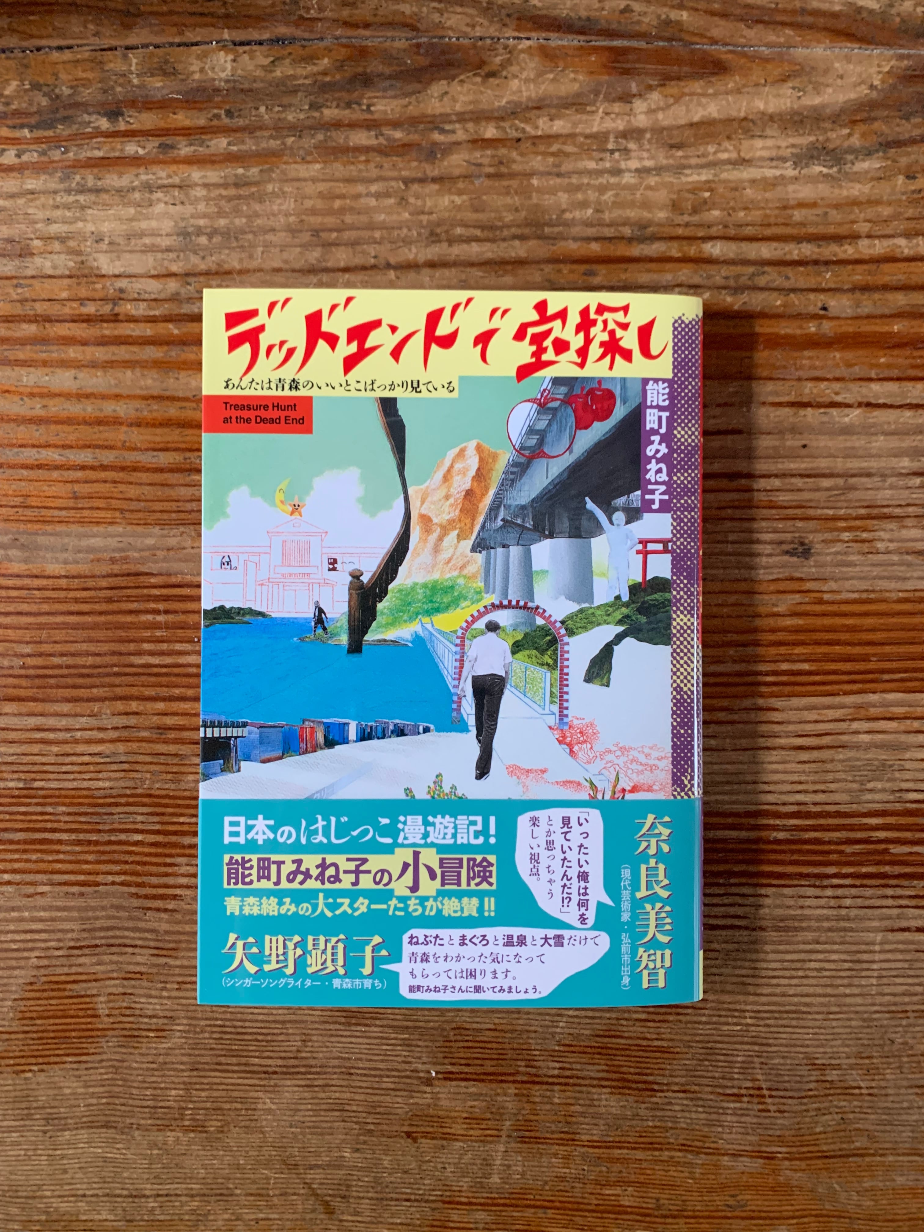 古書】『建築のことばを探す 多木浩二の建築写真』 | STANDARD BOOKSTORE