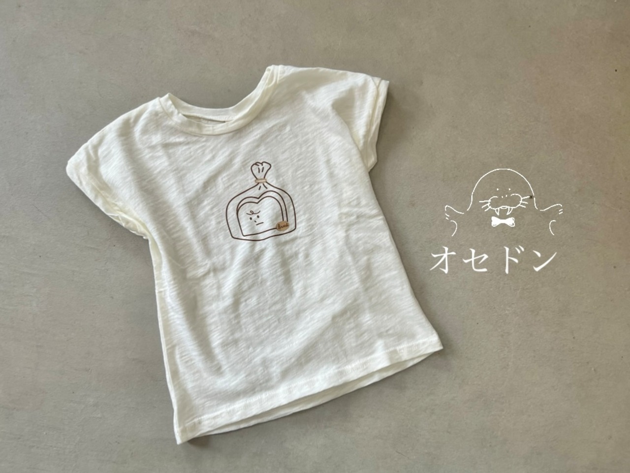【I-bang】ブレッド Tシャツ アイボリー 110~130cm - 1