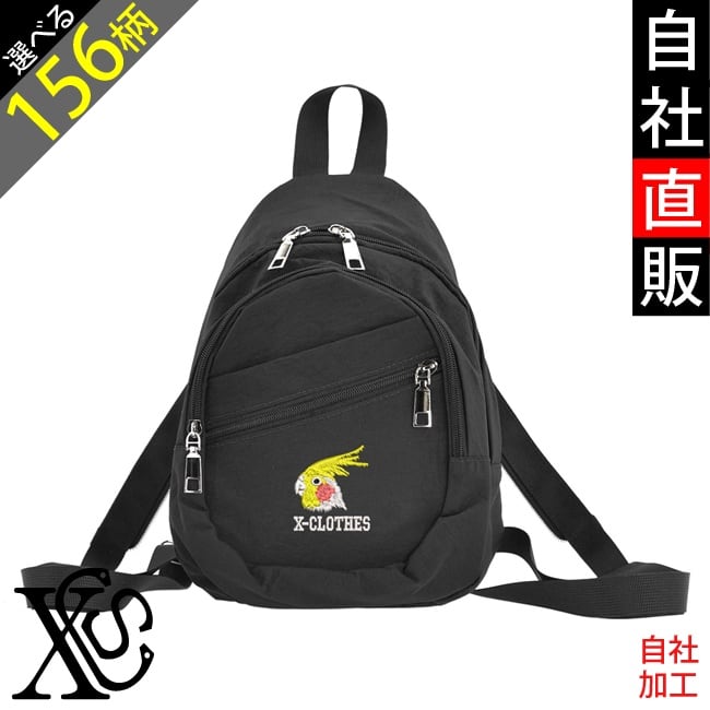 バッグ | 刺繍の森X-CLOTHES【公式通販サイト】