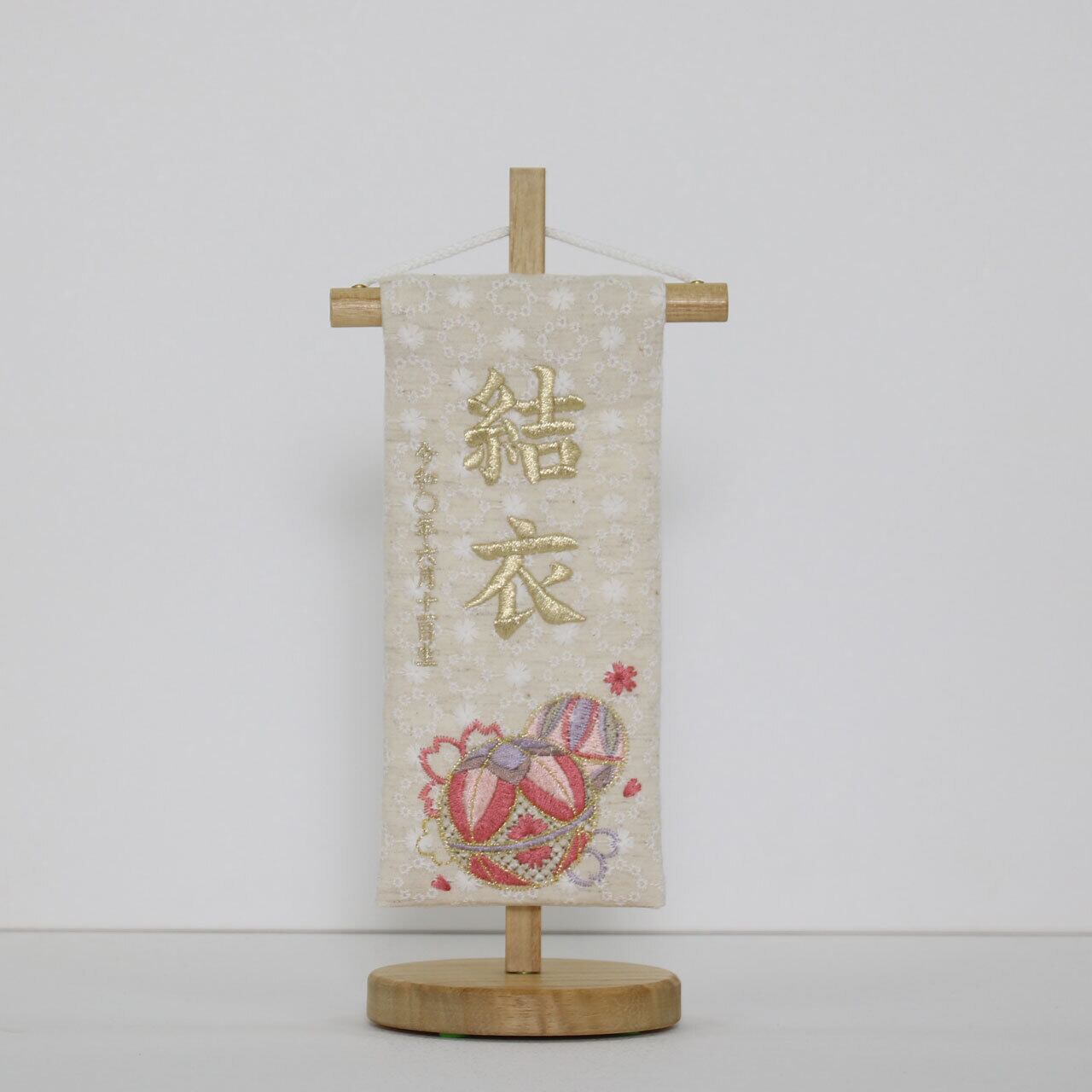 お名前旗 【ゆい 薄金刺繍 特小サイズ】 花柄|刺繍|女の子|ひな祭り|お名前入れ