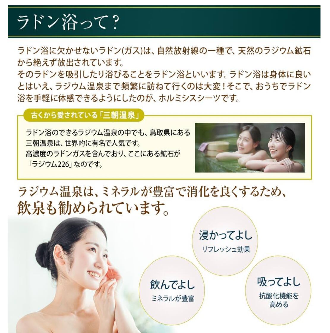 ホルミシスシーツ | affettオンラインショップ