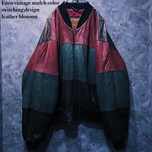 【doppio】Euro vintage mulch color switching design leather blouson