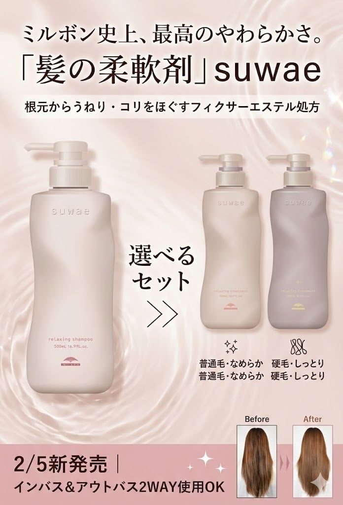 エコ】【お得】【詰め替えセット】HSC強髪shampoo1000ml＆treatment
