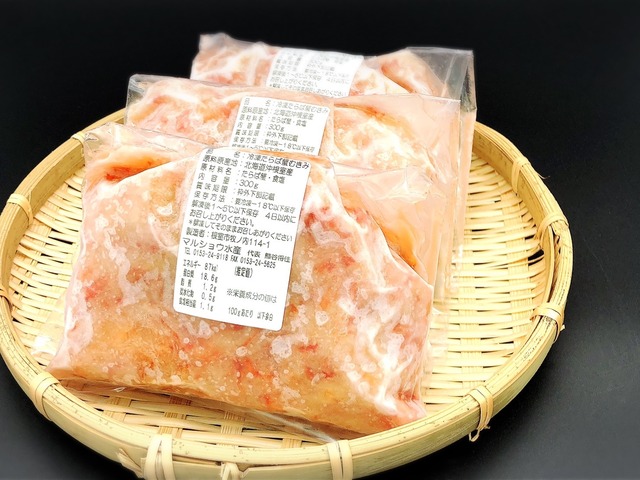 調理用　タラバ蟹むき身３００ｇ×３【冷凍】