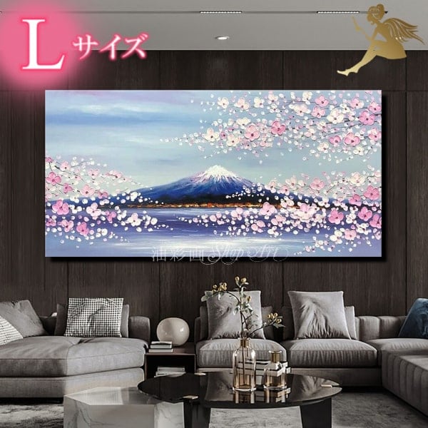 絵　絵画　油絵　油彩　モダン　アート　雑貨 インテリア　コレクター　社会　風刺画 油彩画SHOP ART