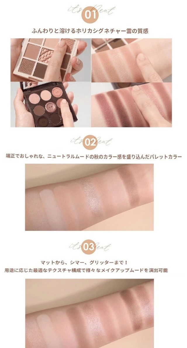 【即日発送】HOLIKA HOLIKA マイウェイブムードアイパレット 全２色