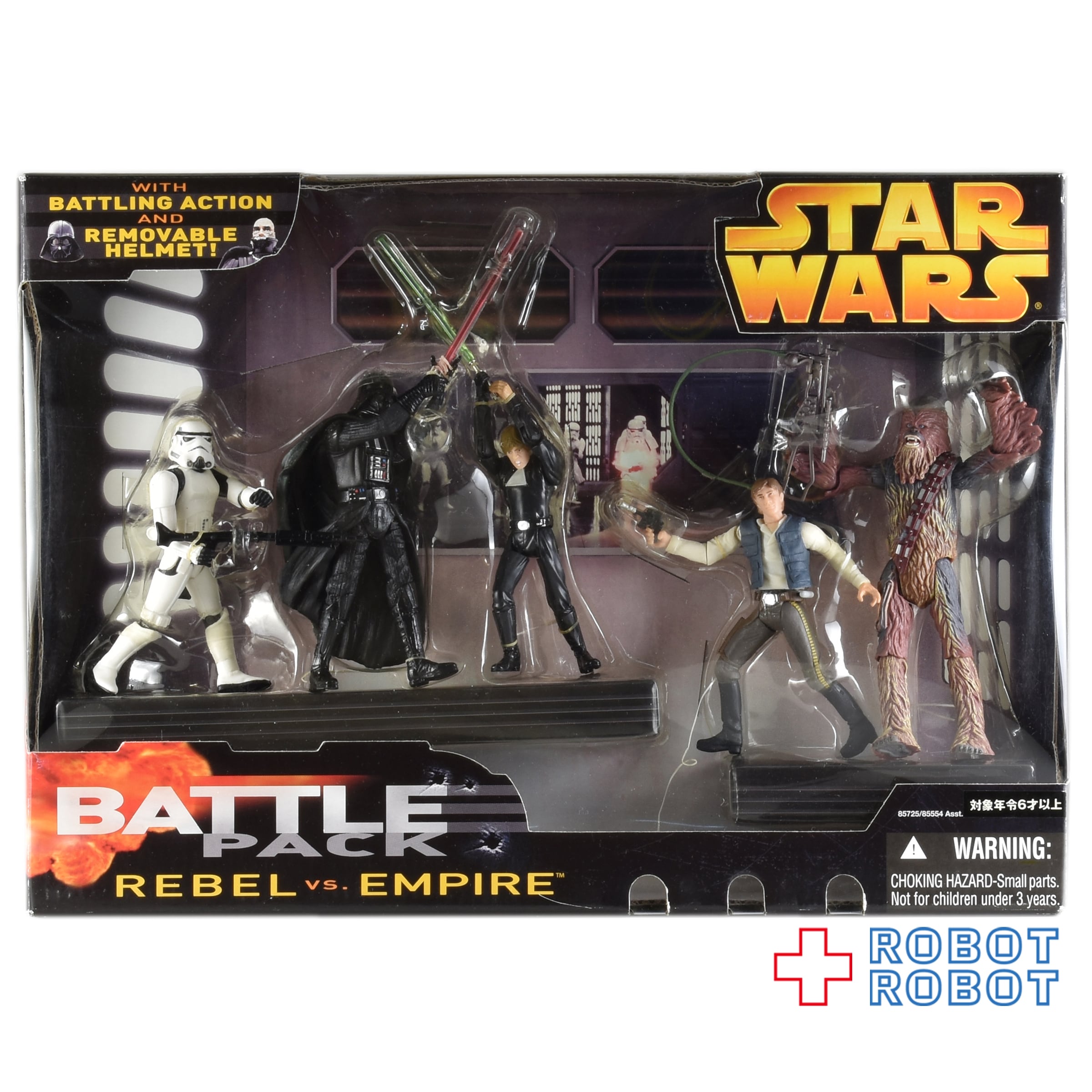 スター・ウォーズ エピソード3 バトルパック 反乱軍 VS 帝国軍 5体 