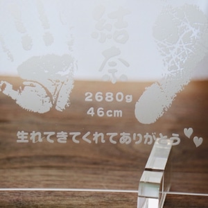 3個セット 赤ちゃん 手形 足形 ガラス フォトフレーム 誕生月 スワロフスキー ラインストーン 誕生日 送料無料