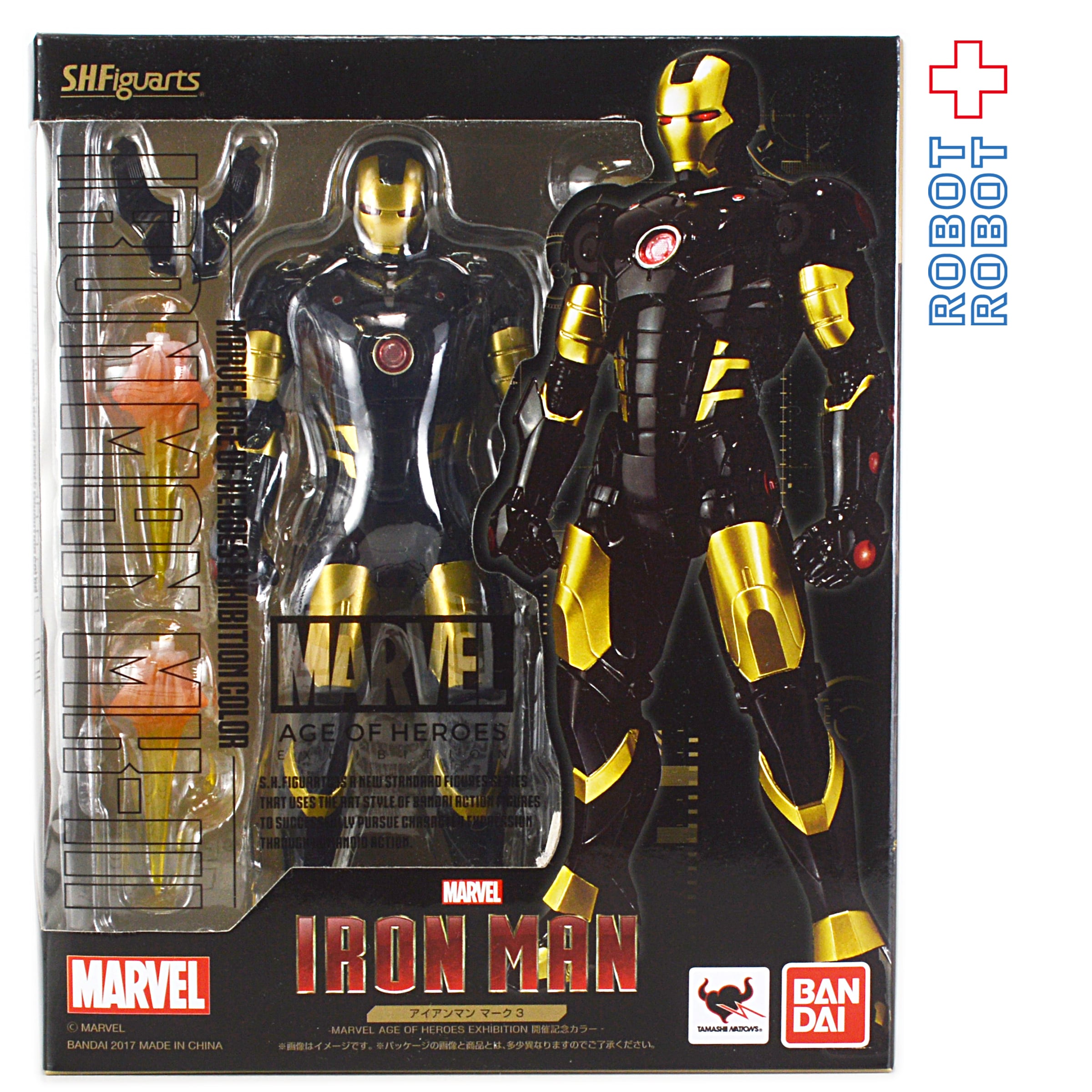 【限定品未開封】S.H.フィギュアーツ アイアンマン マーク3 バンダイ S.H.フィギュアーツ アイアンマン マーク3 MARVEL AGE