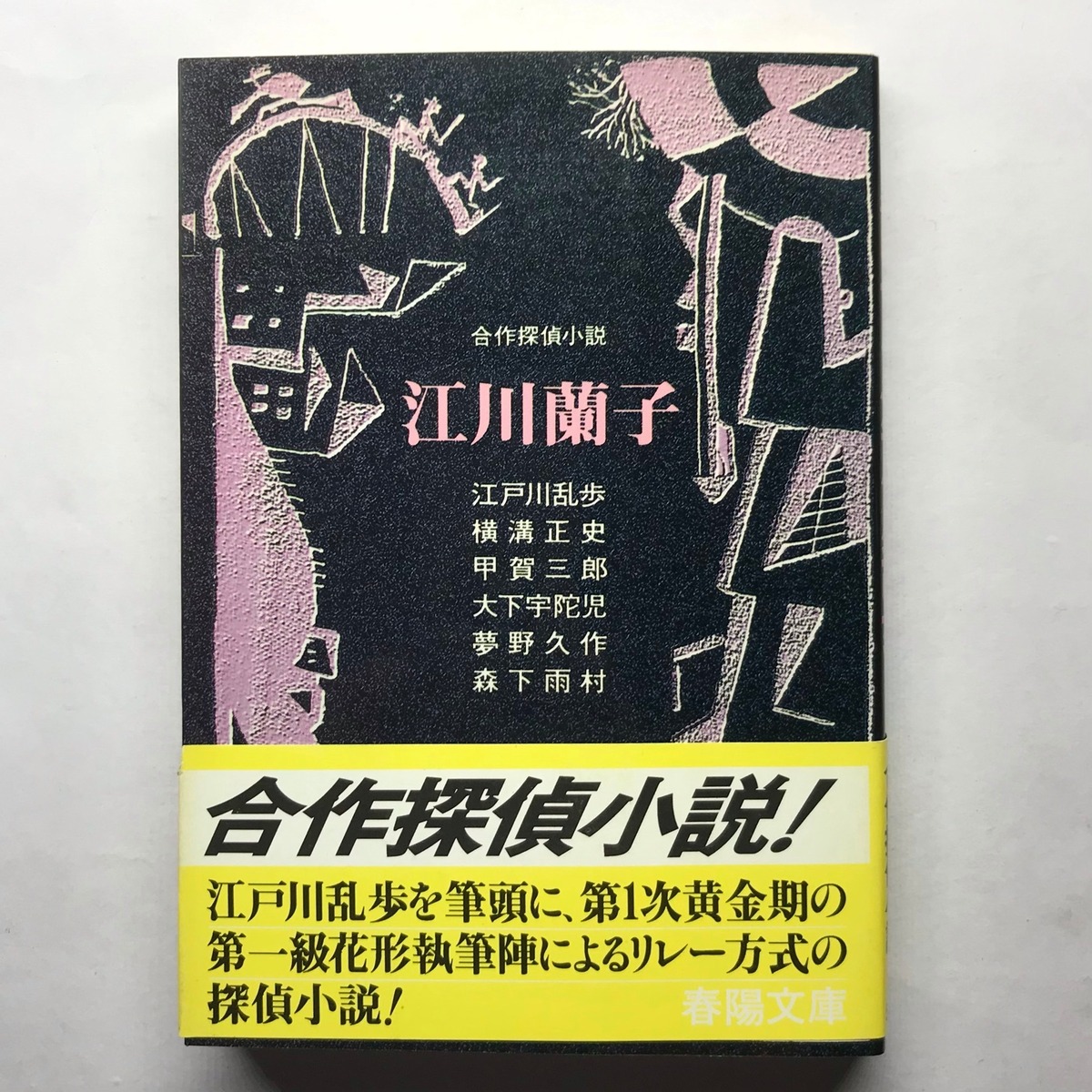 2c6a1b7918e61fbab12155198aa45f 