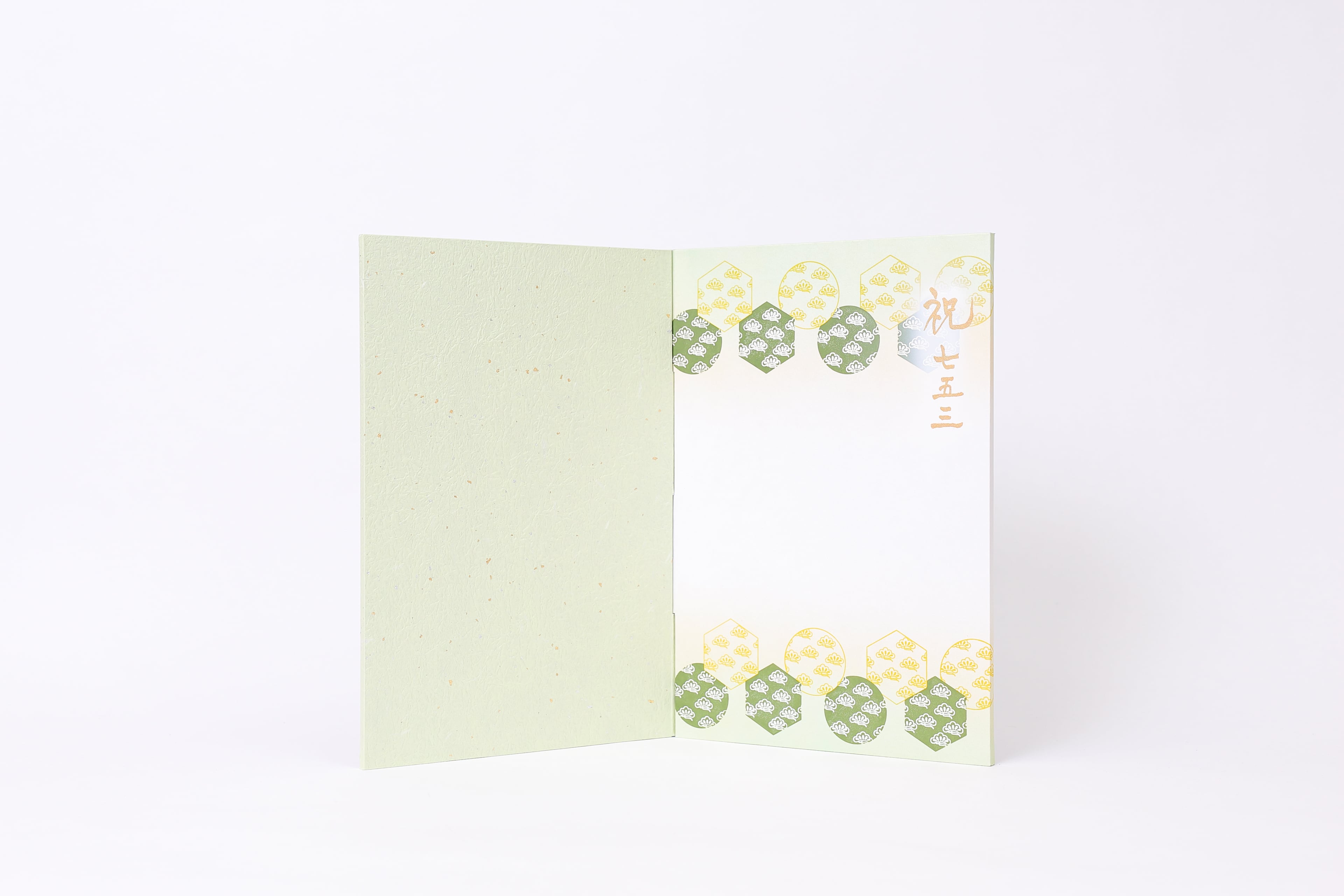 1年間保証付 屏風カード・封筒 2枚セット 松島図屏風 左右隻 グリーンカード