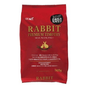 【努力特価】GEXジェックス ラビットプレミアムチモシー 500g
