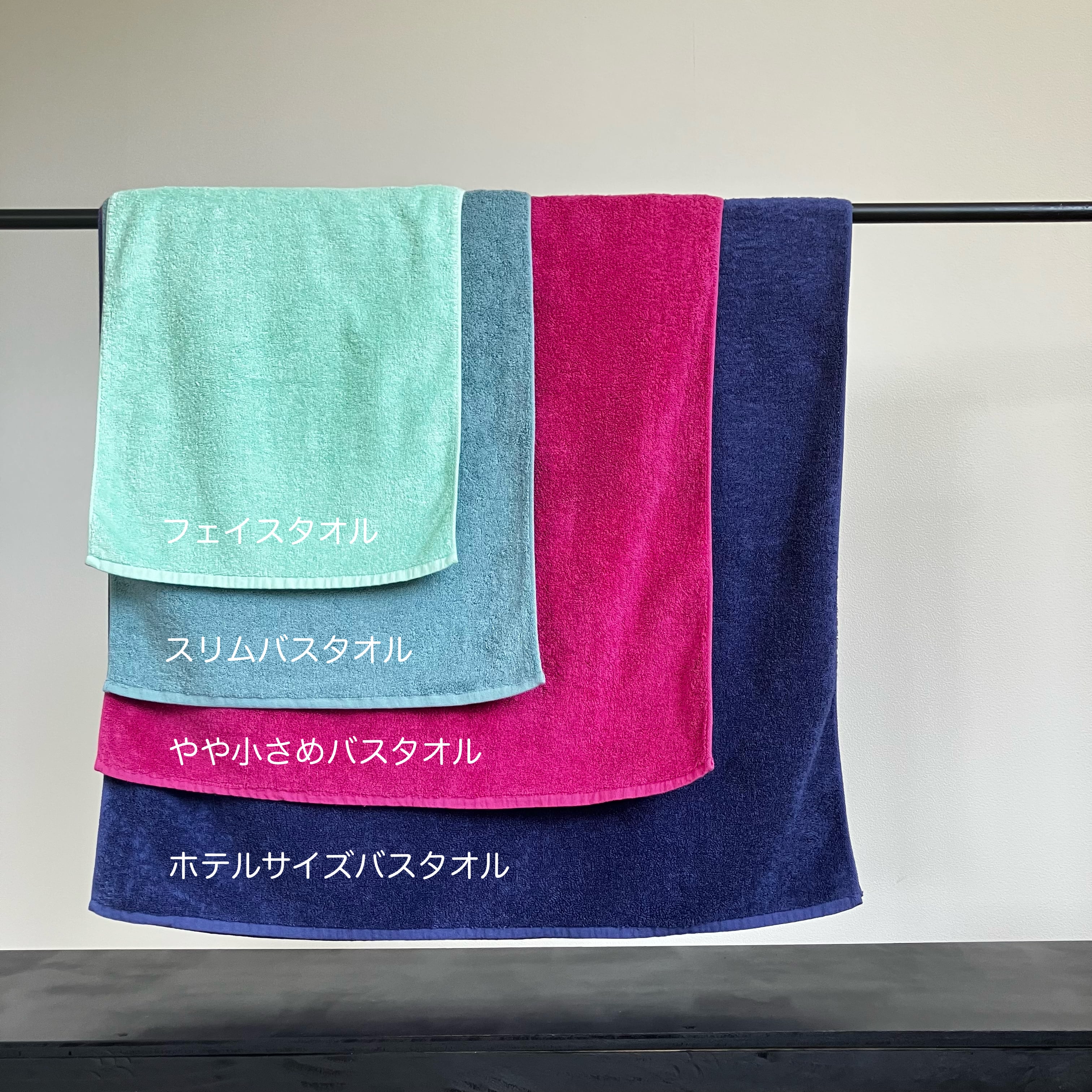 スリムバスタオル（オーガニック）〈Navy〉 | 【公式】カルメンタオル