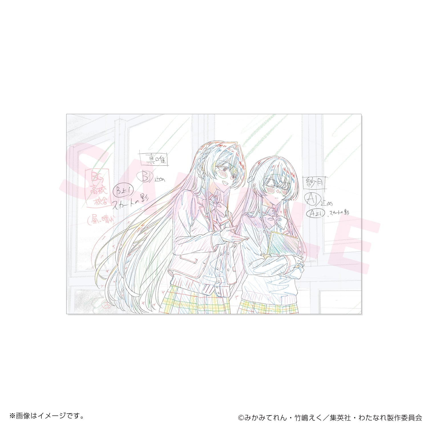 わたなれ】原画ポストカードセット（OP） | studioMOTHER ONLINE SHOP