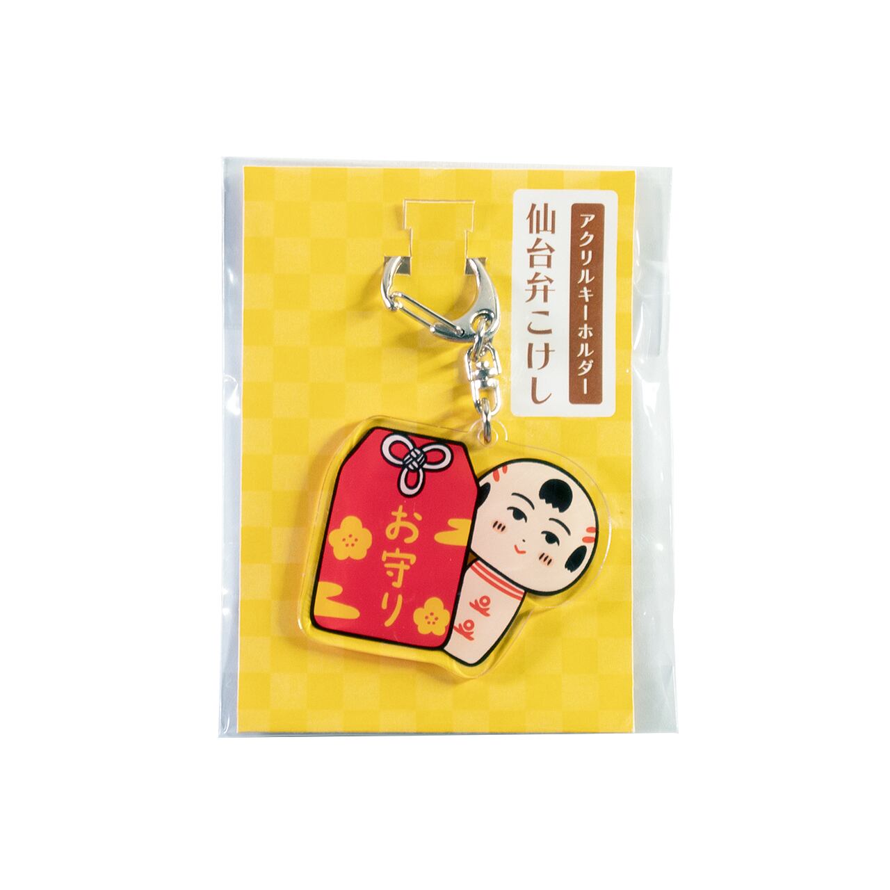 ご当地限定チャーム　55個まとめ売り LOTTE マスコットチャーム～2025パッケージ～ | ガシャポン バンダイ