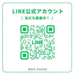 【LINE公式アカウントはじめました】イベントのお知らせ配信・お問い合わせもお気軽にどうぞ！