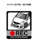 スズキ スイフト ZC72S／ZD72S型 ボディ25色設定 ドラレコRECステッカー