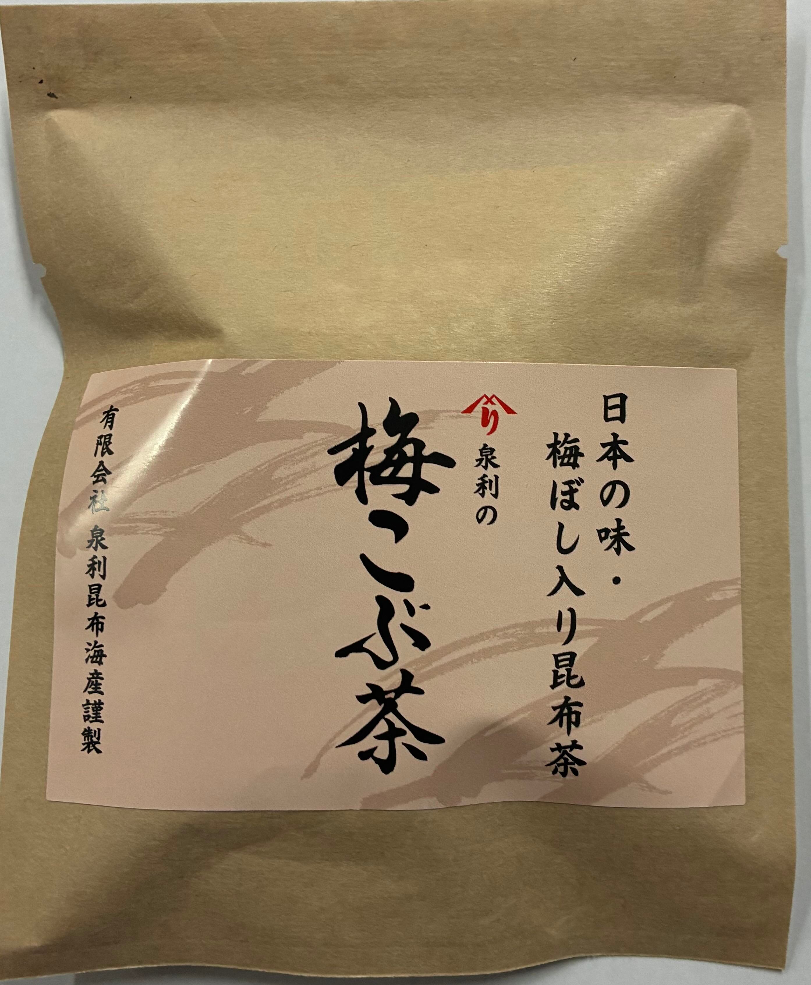 梅こぶ茶 | 泉利昆布