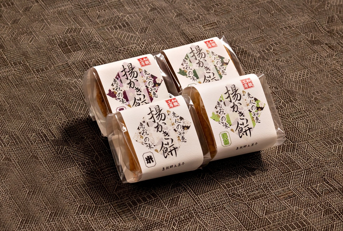 【揚かき餅】甘味キューブ 4袋セットの写真(島根県吉賀町)