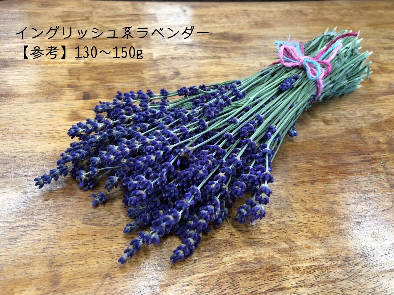 フレッシュ ラベンダー 100本 生花 期間限定特別価格