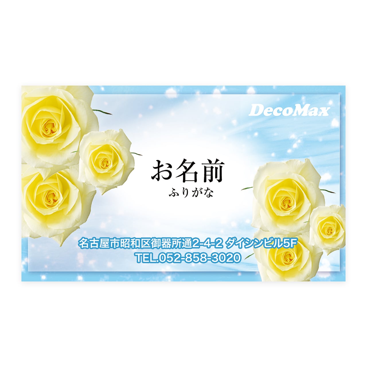 デザイン名刺 052