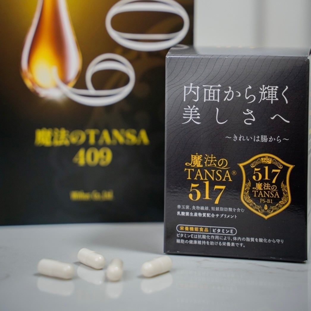 魔法のTANSA カプセル | Kukunaオンラインショップ