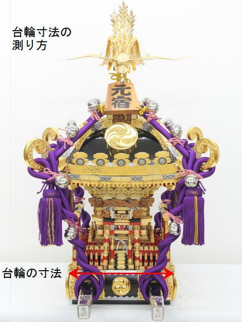 大人神輿用飾り紐 アクリル製（中） 紅白【長さ7，5m】 | PAY ID