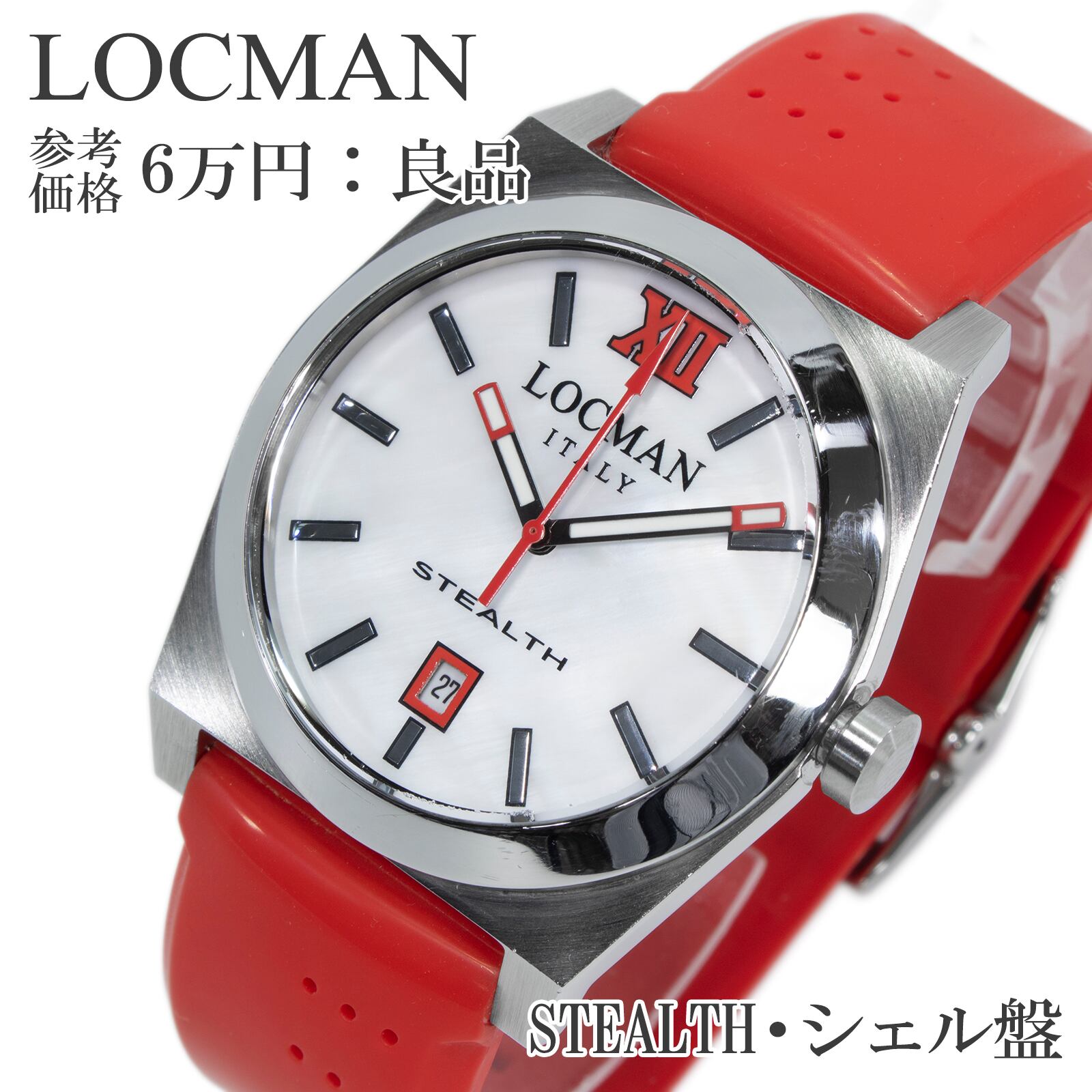 送料無料 ロックマン 腕時計 メンズ レディース ステルス 203 白 ホワイト 赤 レッド トノー型 シェル盤 白蝶貝 ロゴ ブランド 珍しい Q168