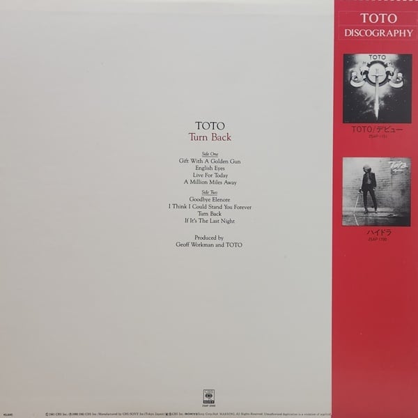 Toto / Turn Back [25AP 2000] - 画像2