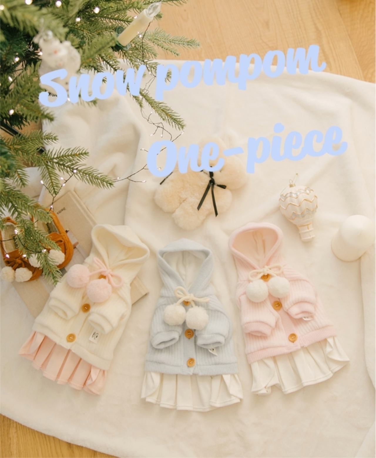 即納【Todley】Snow Pompom Ops (Ivory)