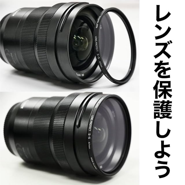マルミ MARUMI レンズプロテクトフィルター 46mm S-5 撥水 防汚