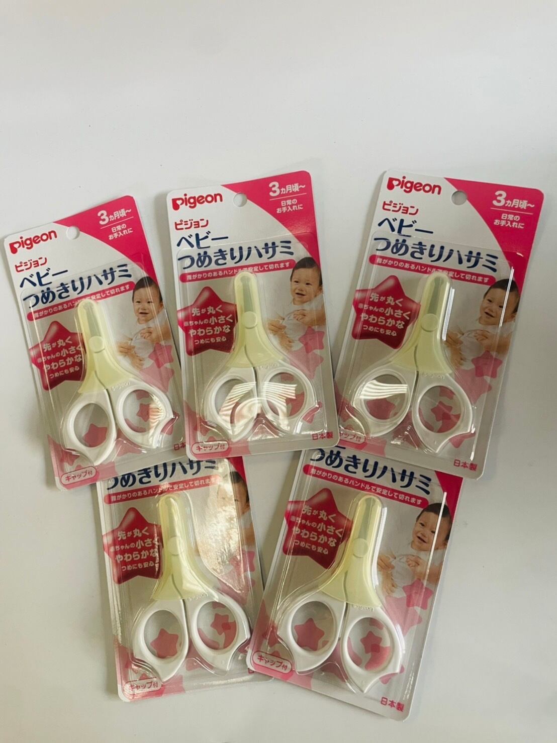 送料無料PIGEONピジョン ベビーつめきりハサミ3か月～×5
