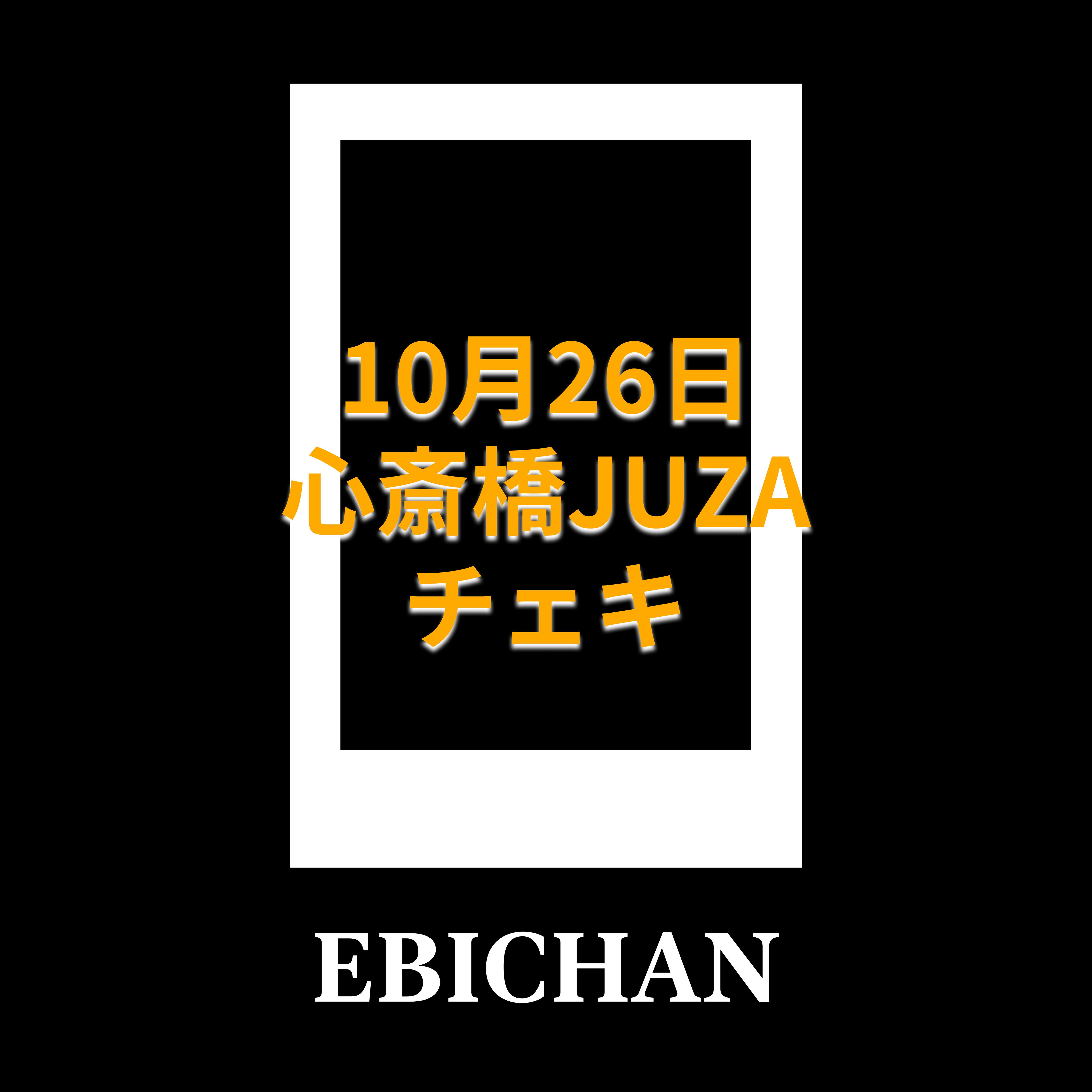 チェキ券】サインありチェキ11枚セット | Pay ID