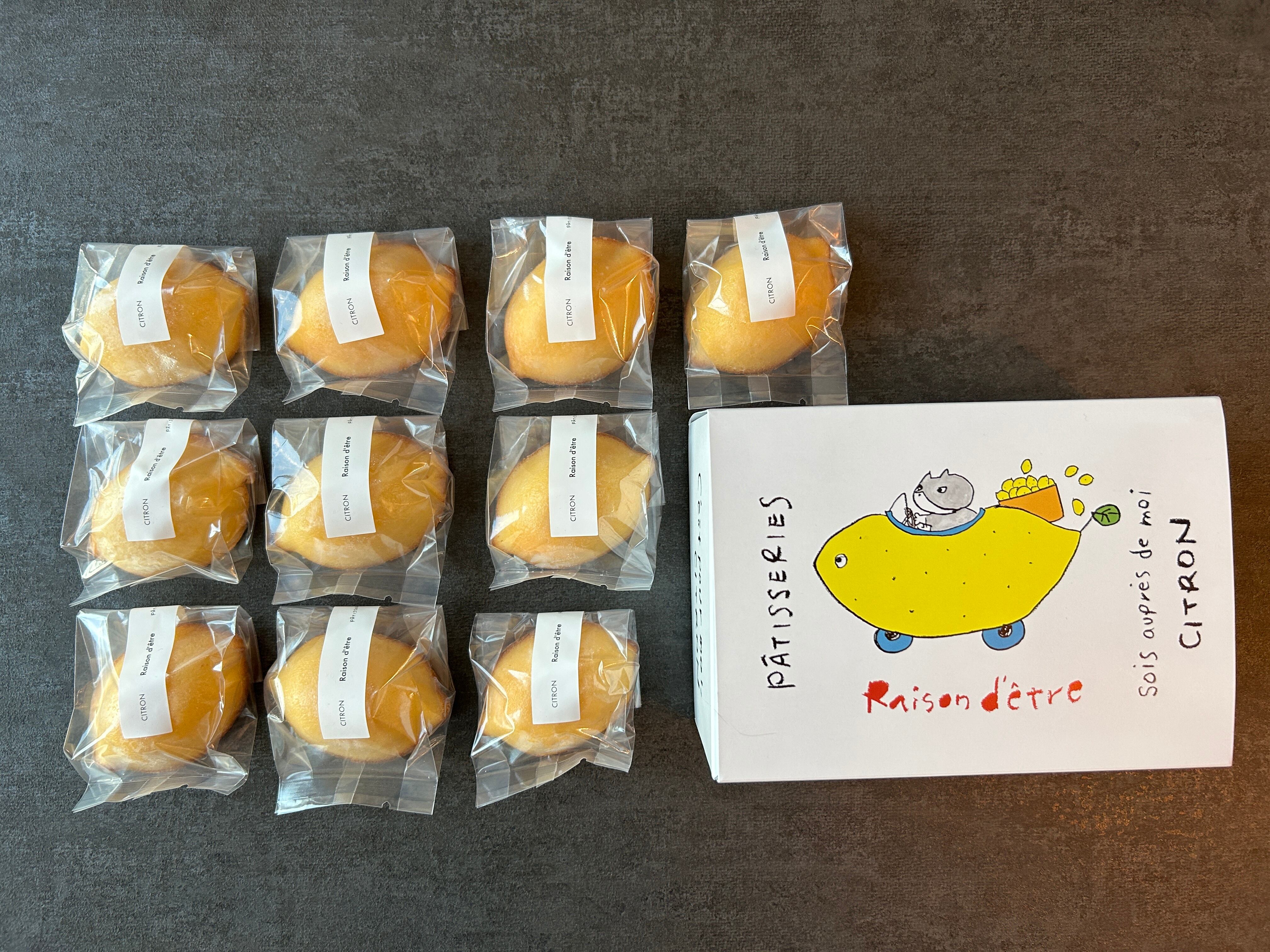 Lemon cake 8P 9P 10P Box - レモンケーキ8P 9P 10P ボックス