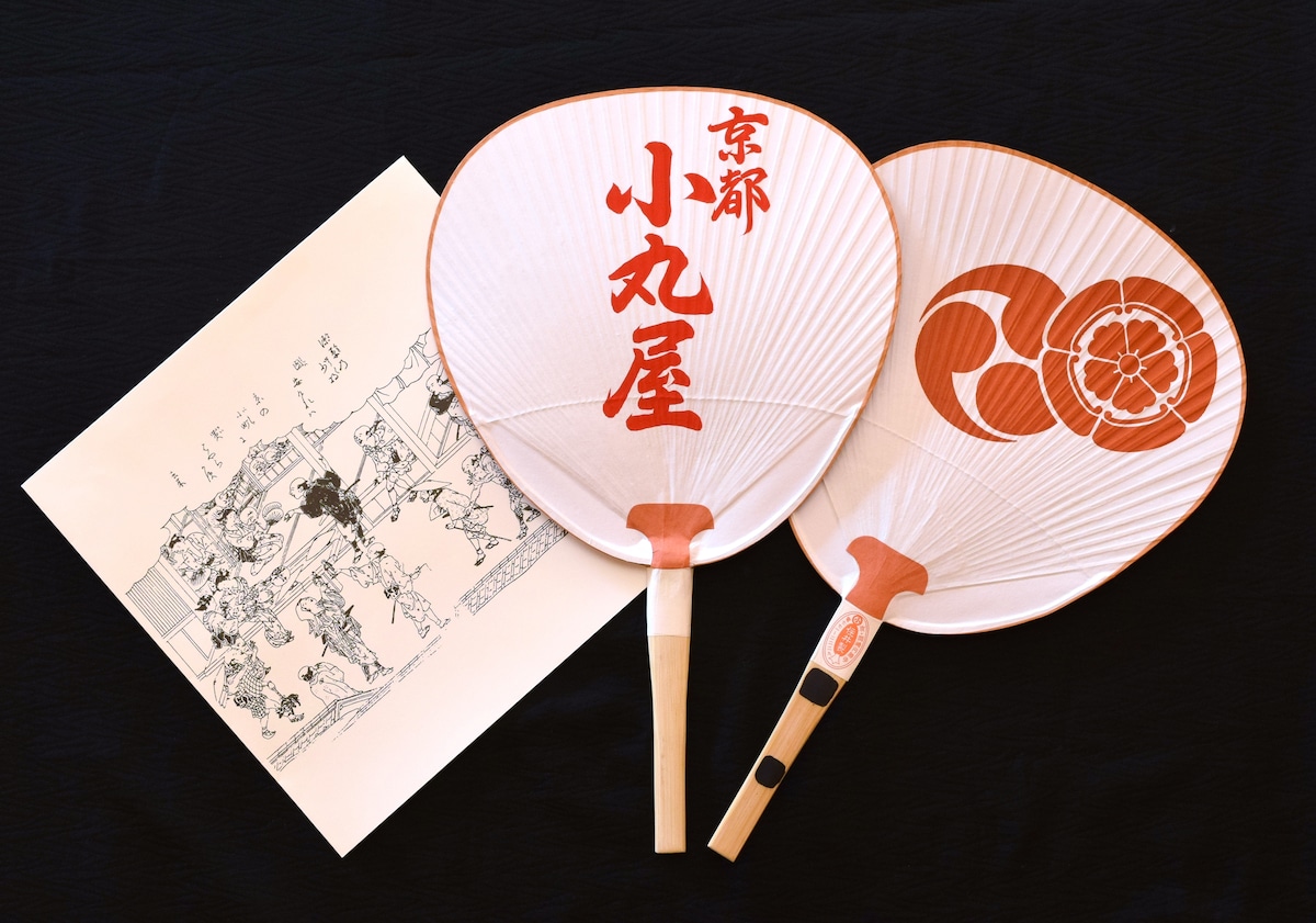 〇【紋：祗園木瓜】京丸うちわ 手書き 名入れうちわ | 小丸屋住井 
