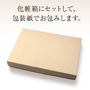 瀬戸凪《楽々膳・黒》