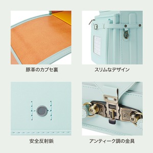 【2025年度】banbi | 牛革 | ペパーミント（展示品）