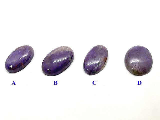 ⑪天然石 さざれ パープルジェイド