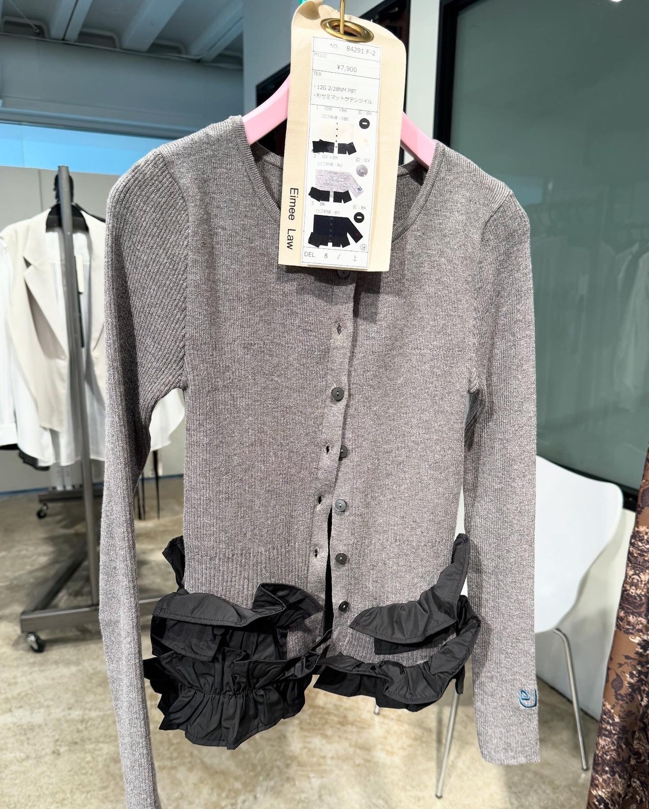 エイミーロウ　eimeelaw　Eimee Law　ギャザーフリルヘムリブニットカーデ