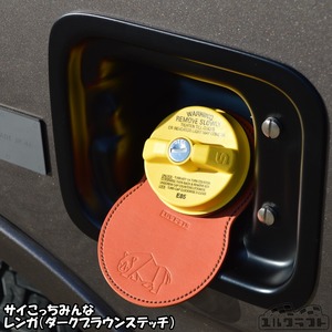 JB23JB64JB74ジムニーフューエルエプロンカラーオーダー（タンクエプロン）