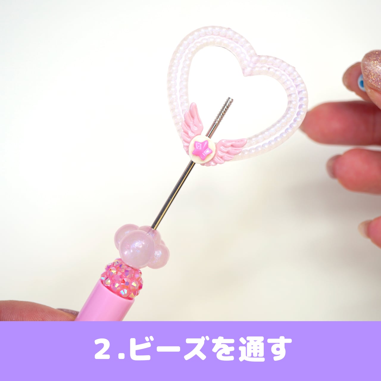 N589 / カスタムボールペン オリジナルデコハート ビーズ N589