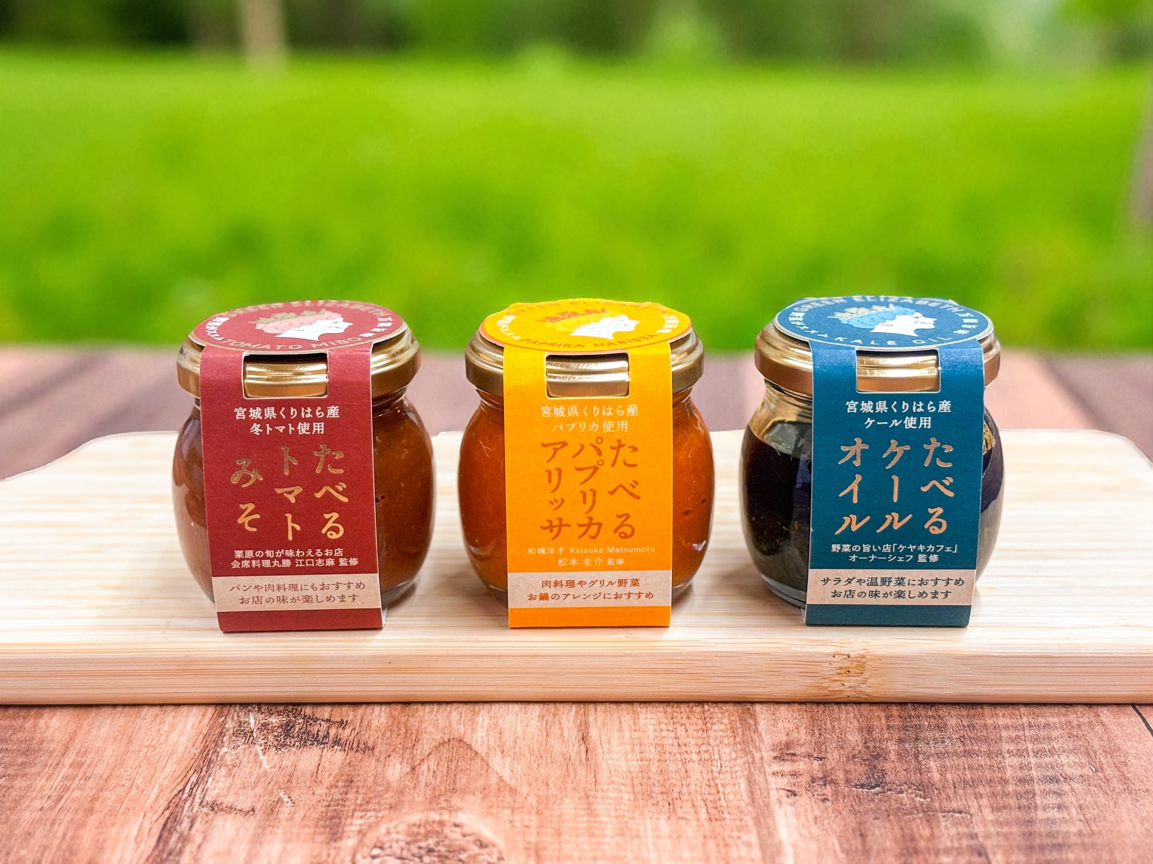 かえるのピクルス・ マーケットトマト カエルのピクルストマト かえるのピクルス・ マーケットトマト